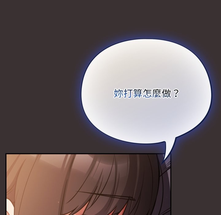 傻瓜病毒第59話