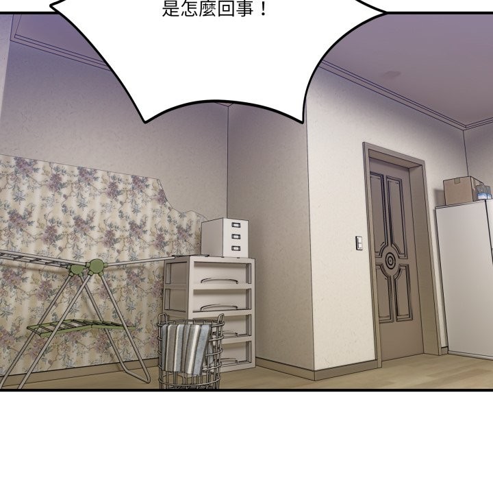 当狗不丢人第42話