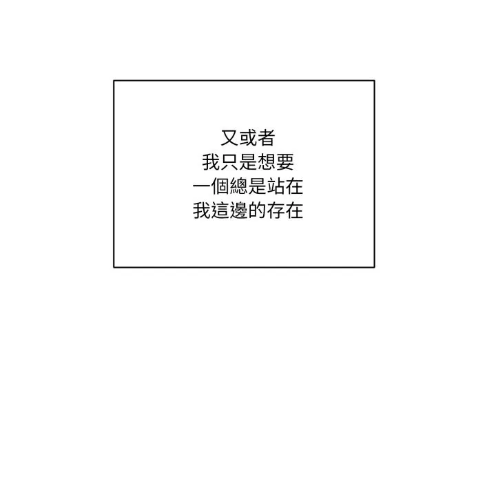 當狗不丟人第42話