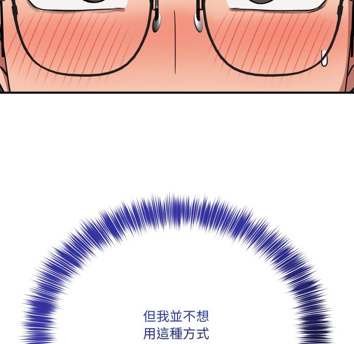 当狗不丢人第42話