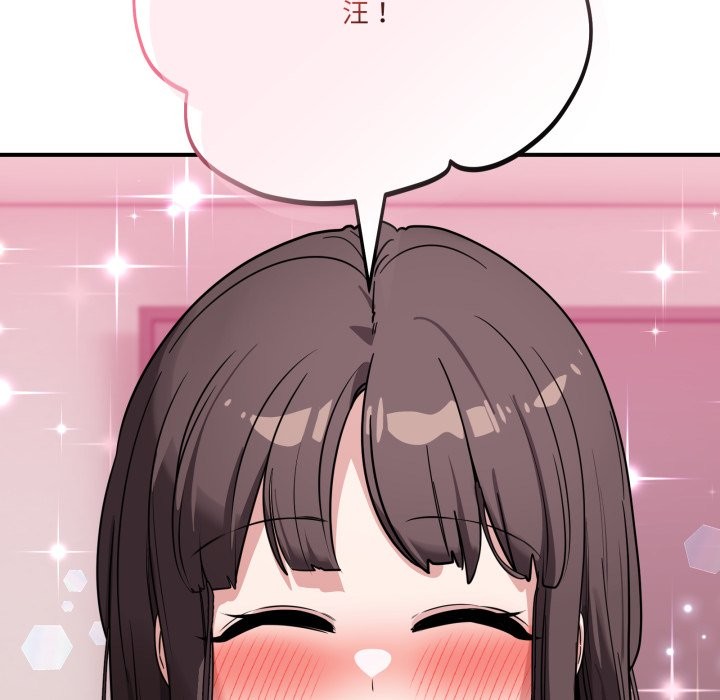 当狗不丢人第42話