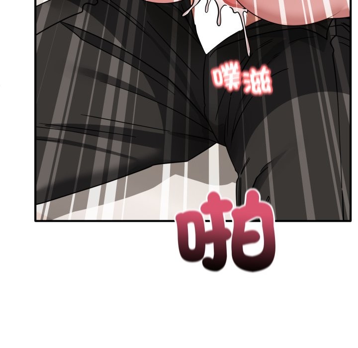 当狗不丢人第42話