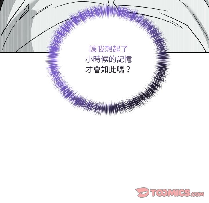 当狗不丢人第42話