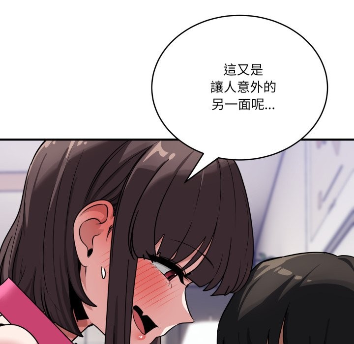 当狗不丢人第42話