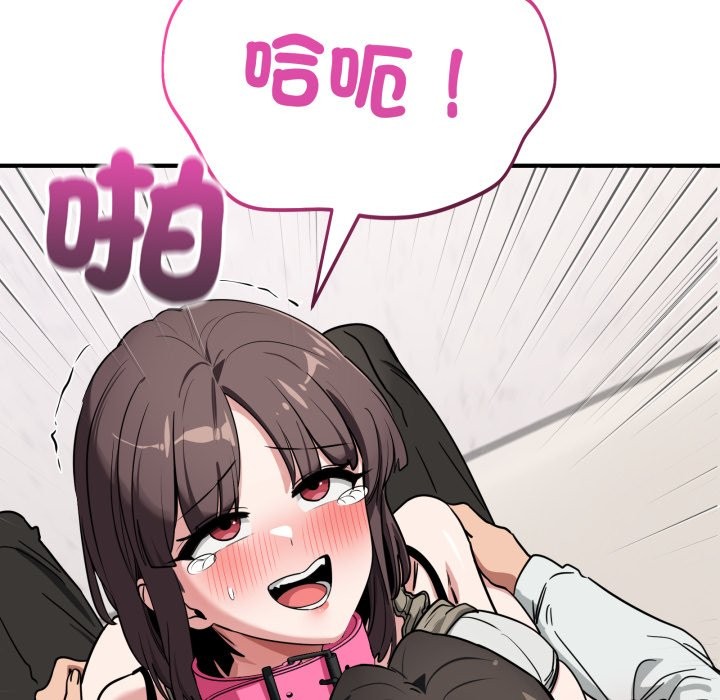 当狗不丢人第42話