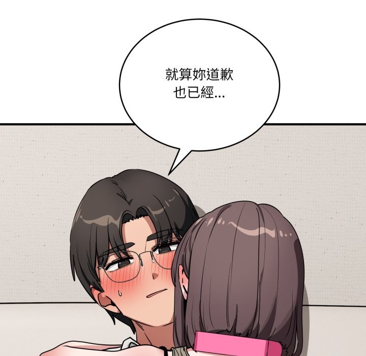 当狗不丢人第42話