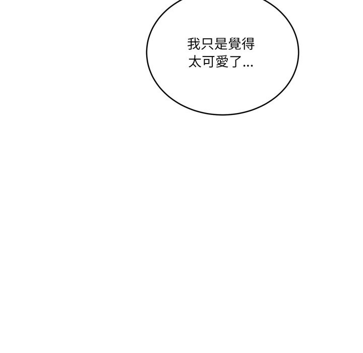 当狗不丢人第42話