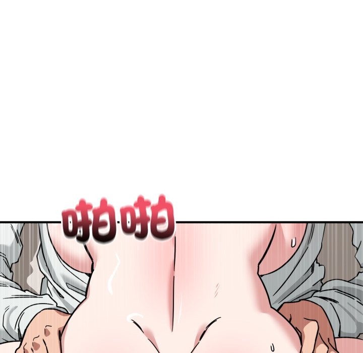 当狗不丢人第42話