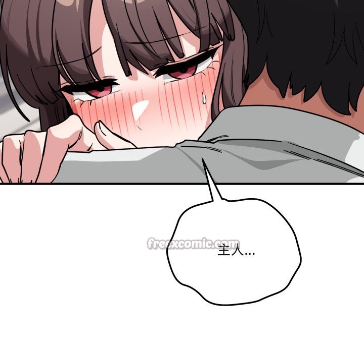 当狗不丢人第42話