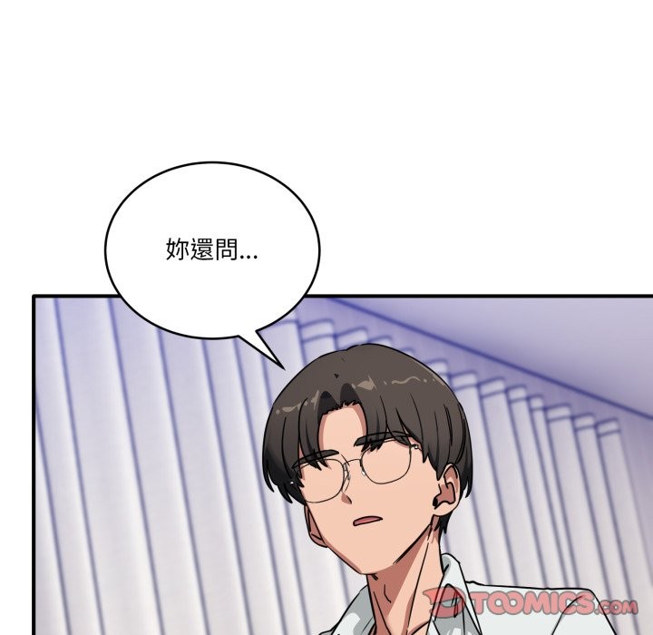 当狗不丢人第42話