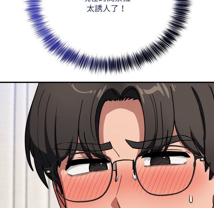 当狗不丢人第42話