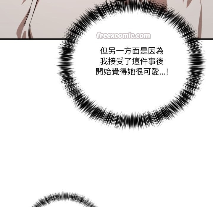 当狗不丢人第42話