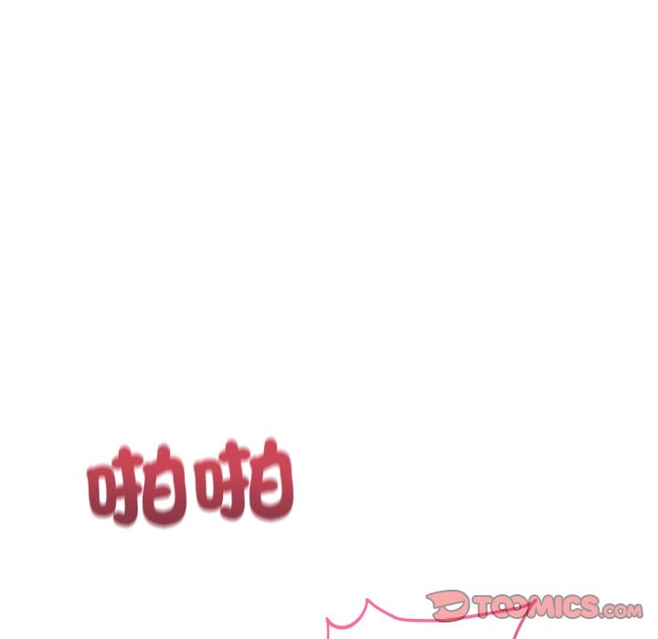 当狗不丢人第42話