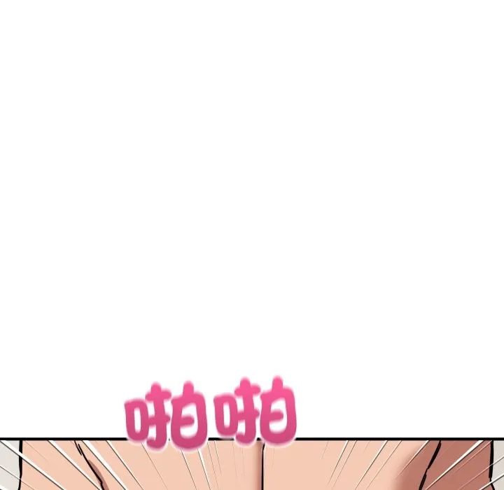 當狗不丟人第42話