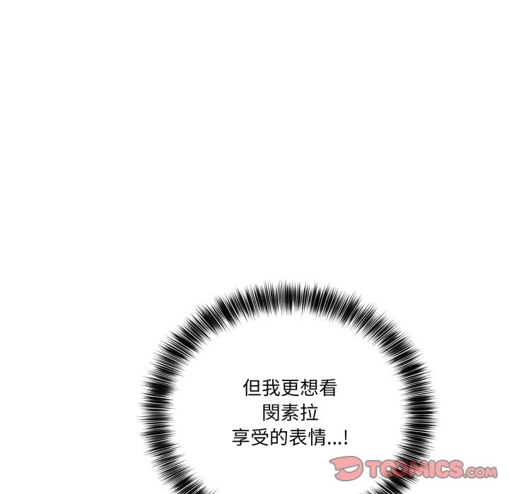 当狗不丢人第42話