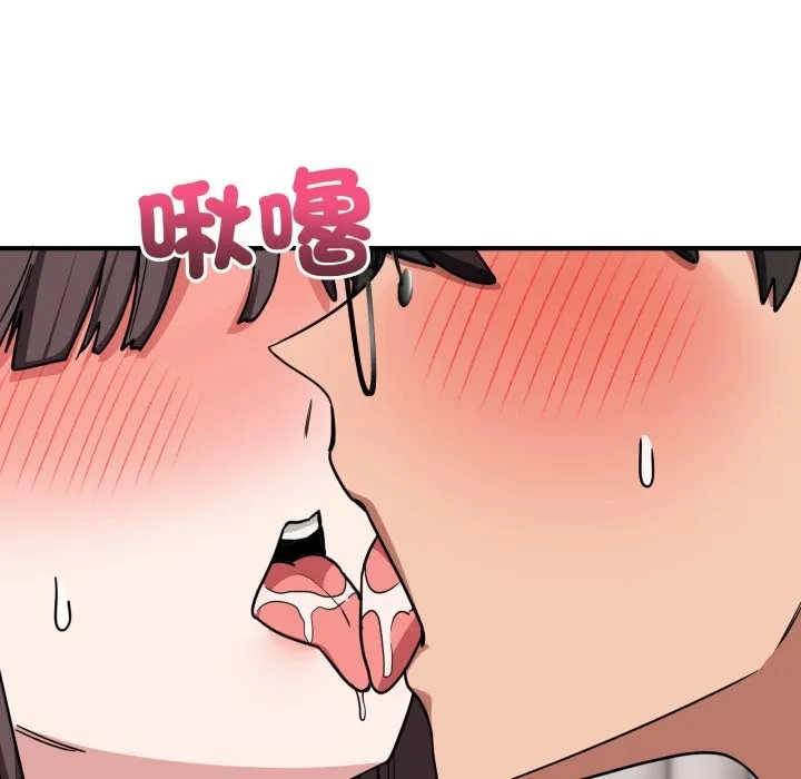 當狗不丟人第42話