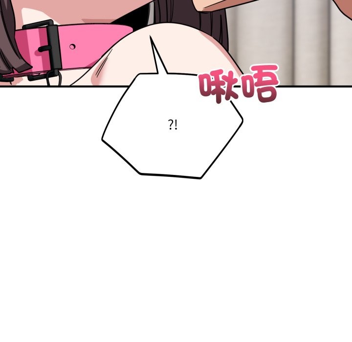 当狗不丢人第42話