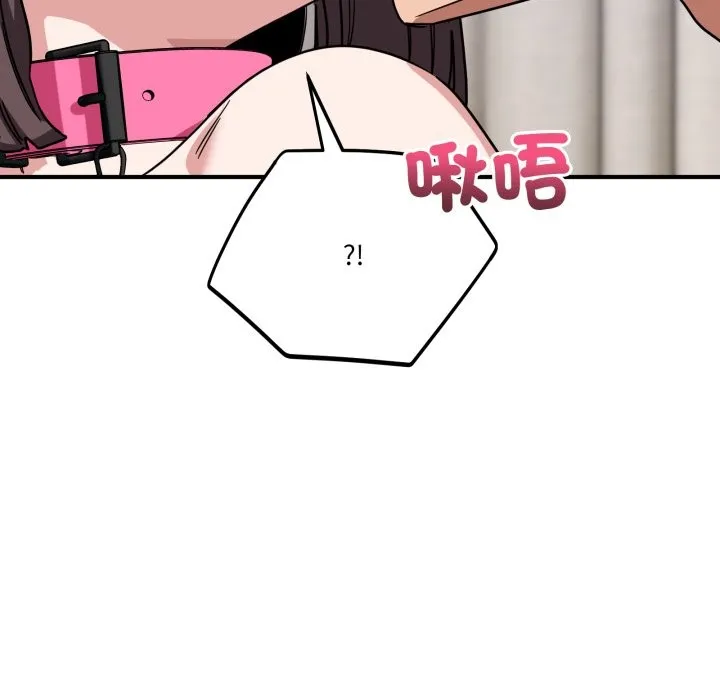 當狗不丟人第42話