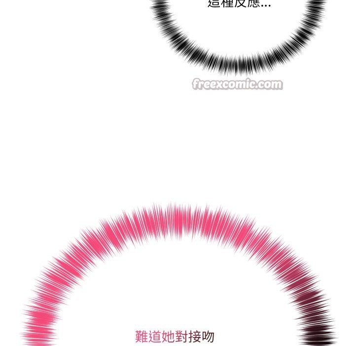 当狗不丢人第42話