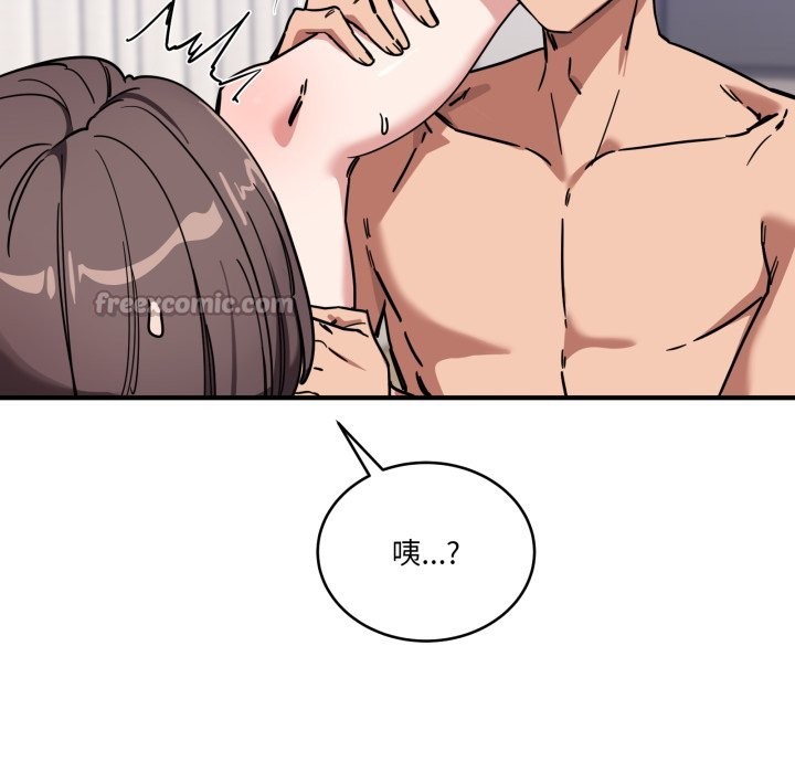 当狗不丢人第43話