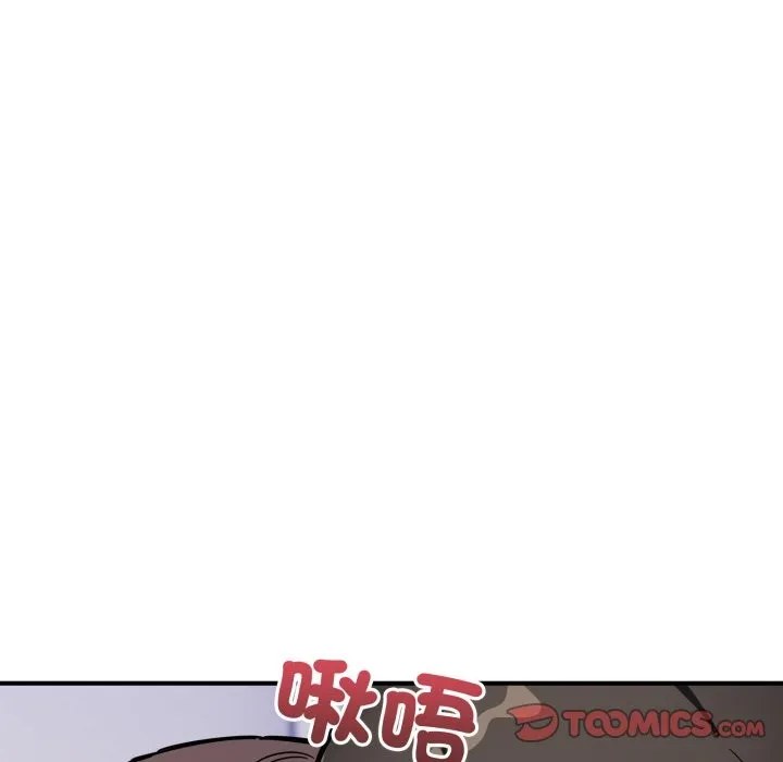 當狗不丟人第43話
