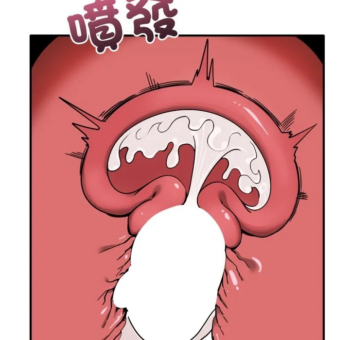 當狗不丟人第43話