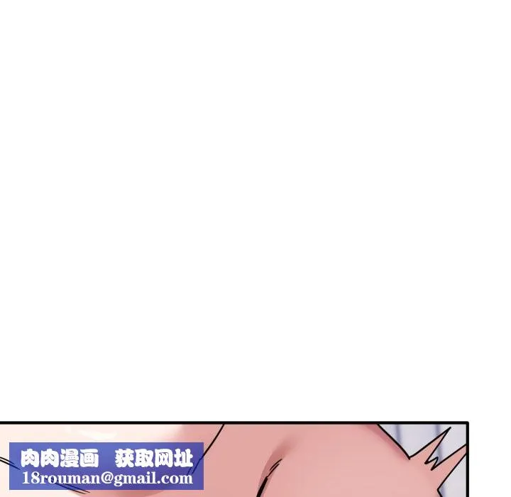 當狗不丟人第43話