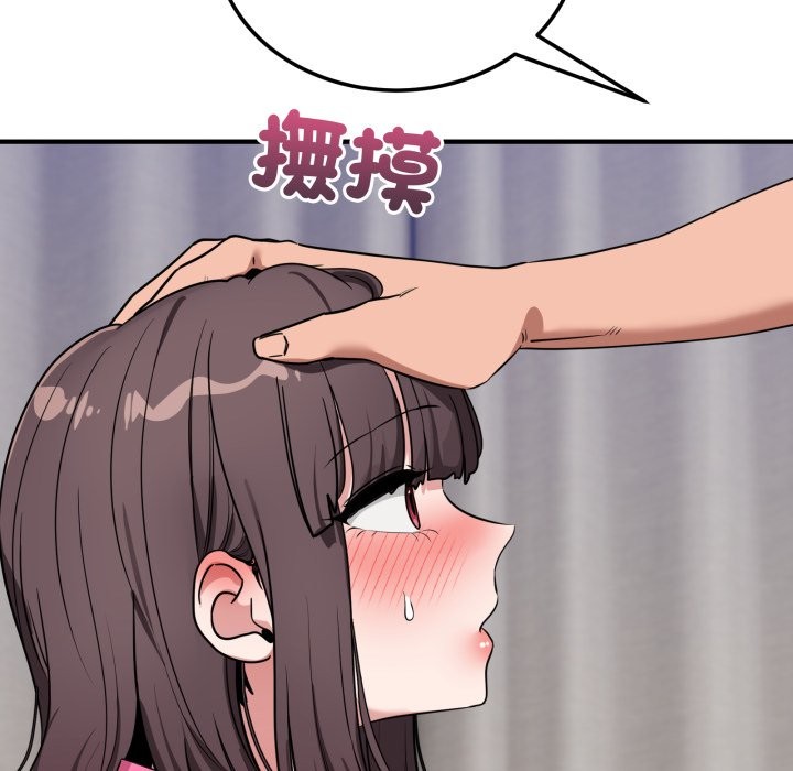 当狗不丢人第43話