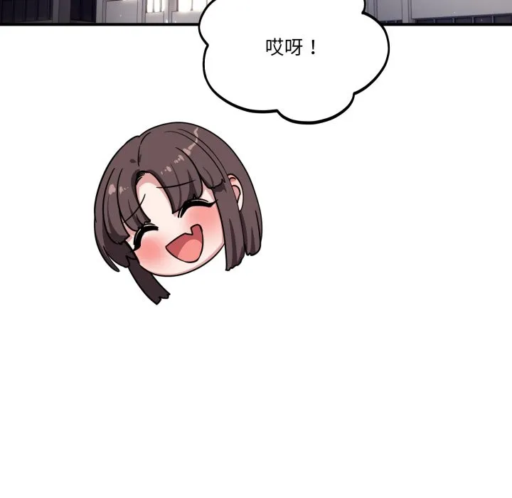 當狗不丟人第43話