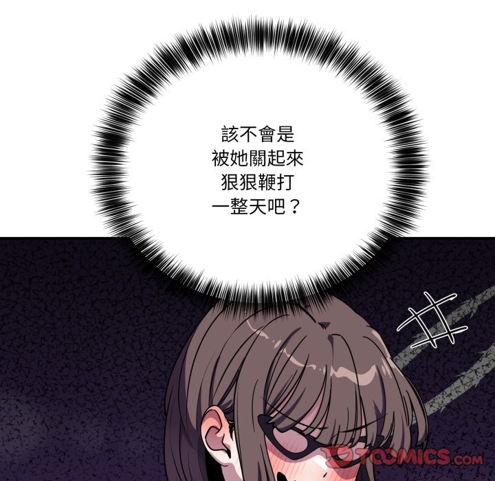 当狗不丢人第43話