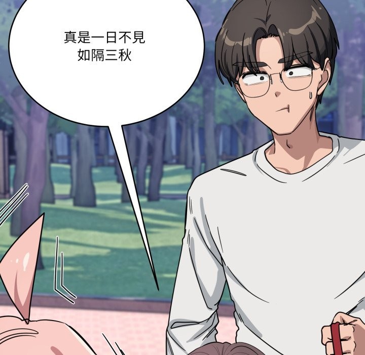 当狗不丢人第43話