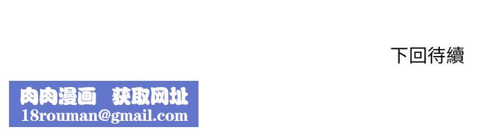 当狗不丢人第43話