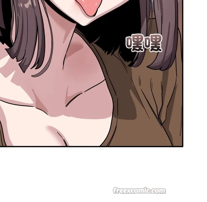 當狗不丟人第44話