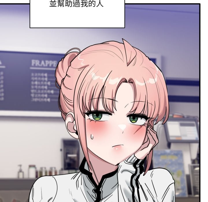 当狗不丢人第44話