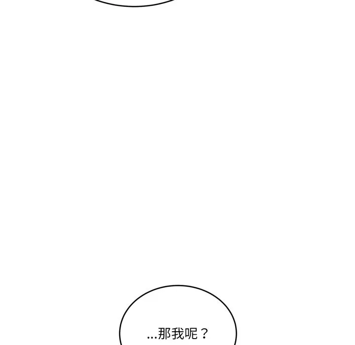 當狗不丟人第44話