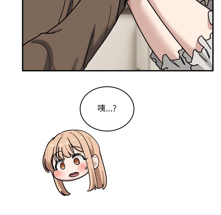 当狗不丢人第44話