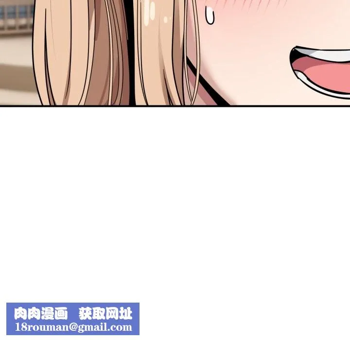 當狗不丟人第44話