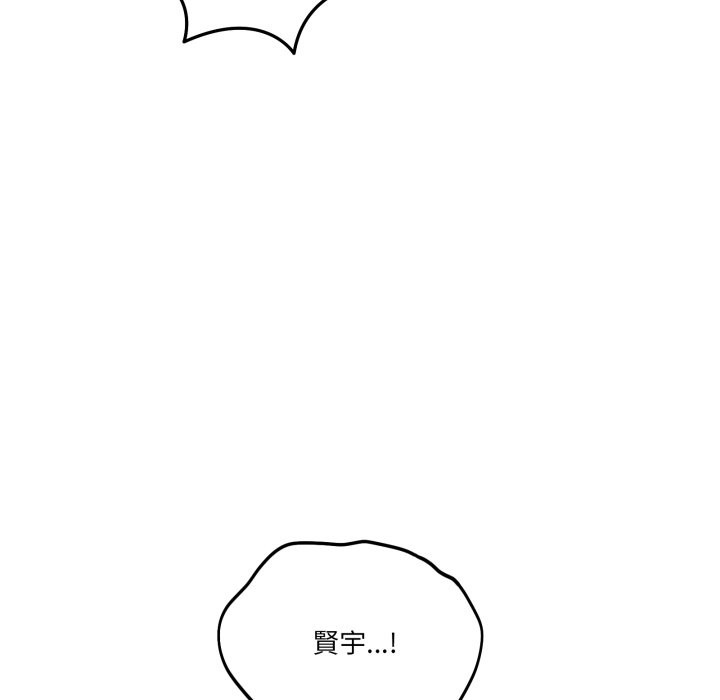 当狗不丢人第45話