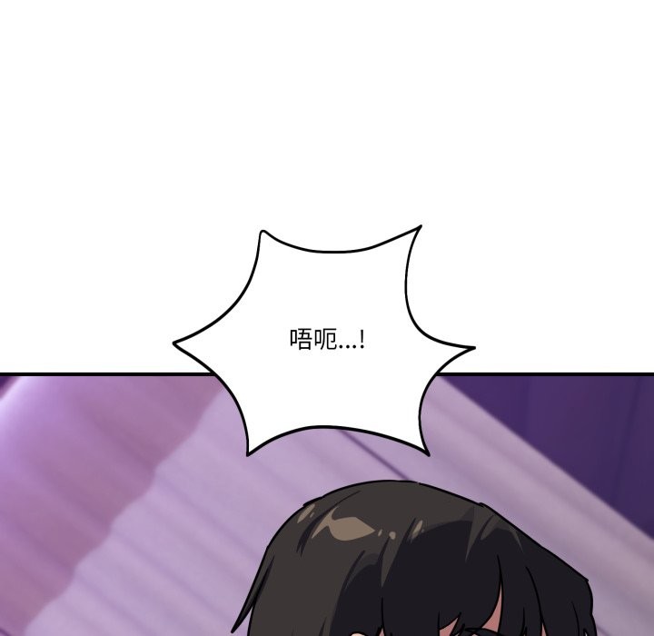 当狗不丢人第45話