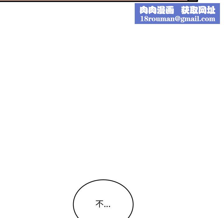 当狗不丢人第45話