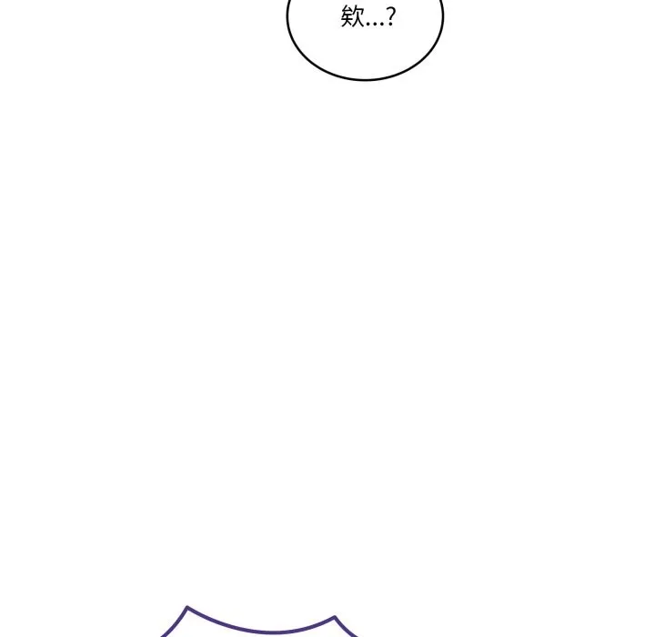 當狗不丟人第45話