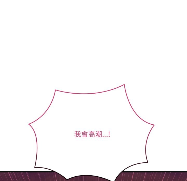 当狗不丢人第45話