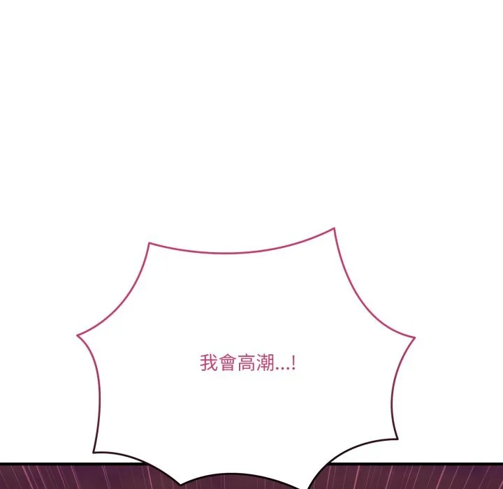 當狗不丟人第45話