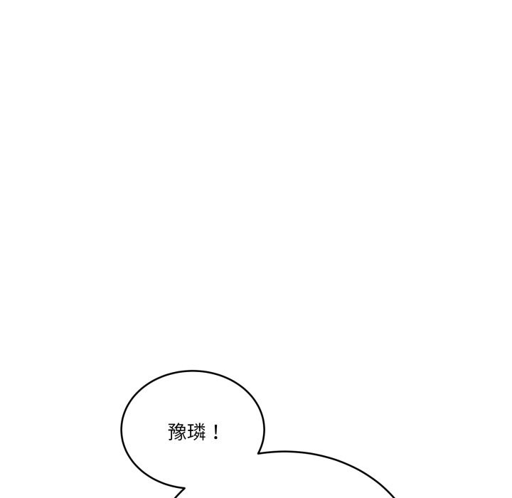 当狗不丢人第45話