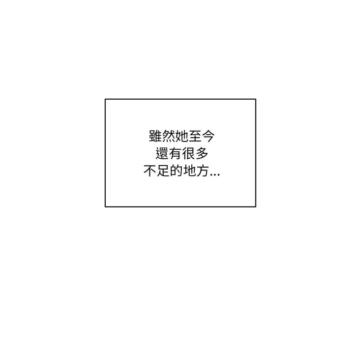 當狗不丟人第45話
