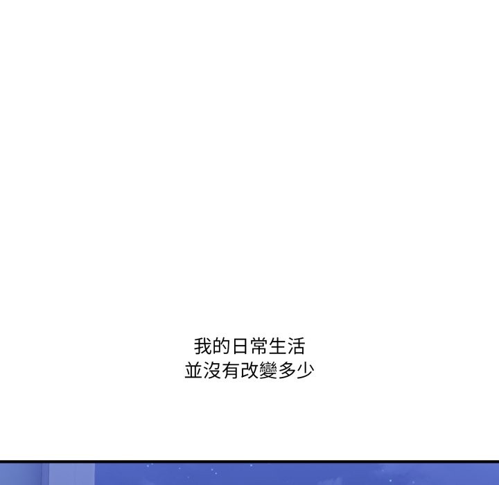 当狗不丢人第45話