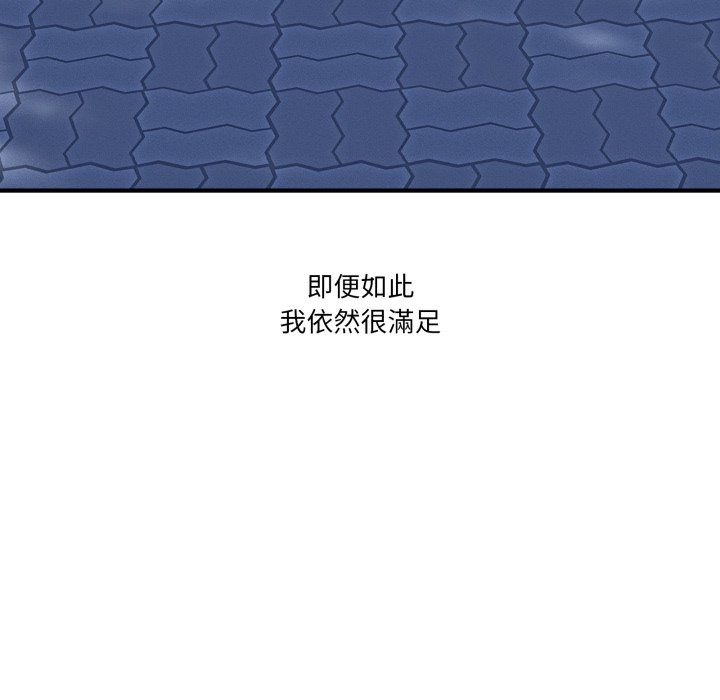 当狗不丢人第45話