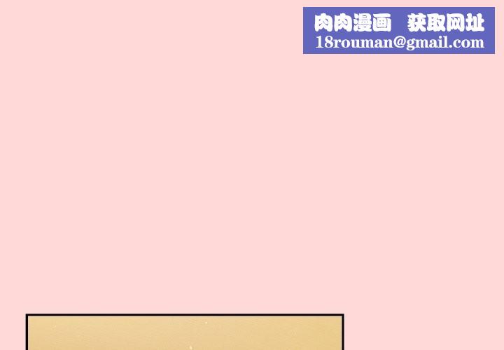 摸鱼生存指南第34話