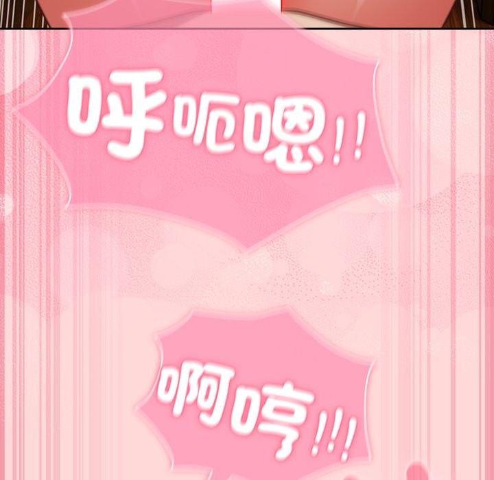 摸鱼生存指南第34話