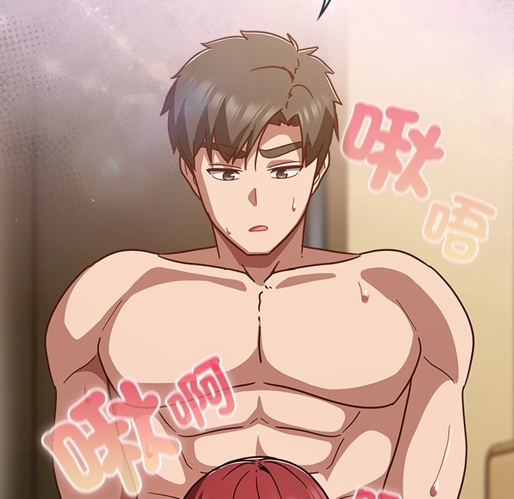 摸鱼生存指南第34話